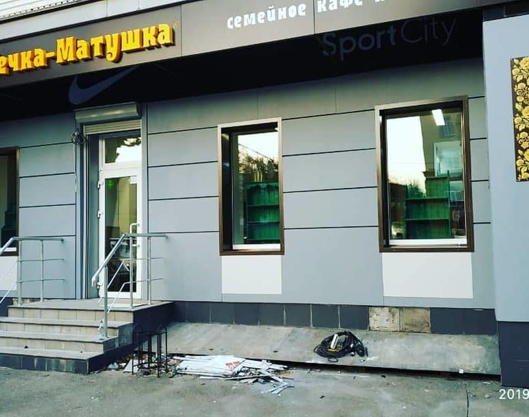Кафе "Печка-матушка"