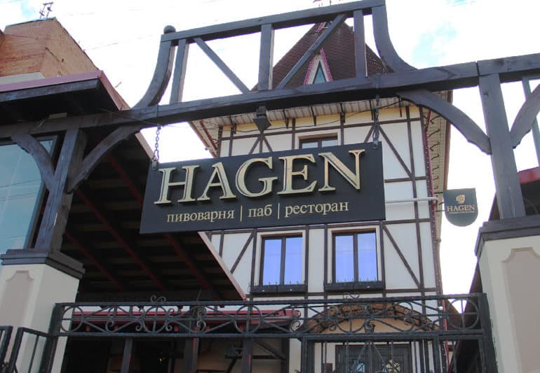Вентиляция и кондиционирование в ресторане Hagen