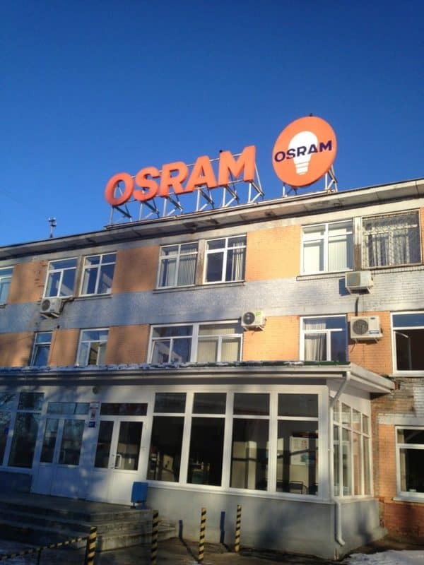 Монтаж вентиляции на заводе OSRAM